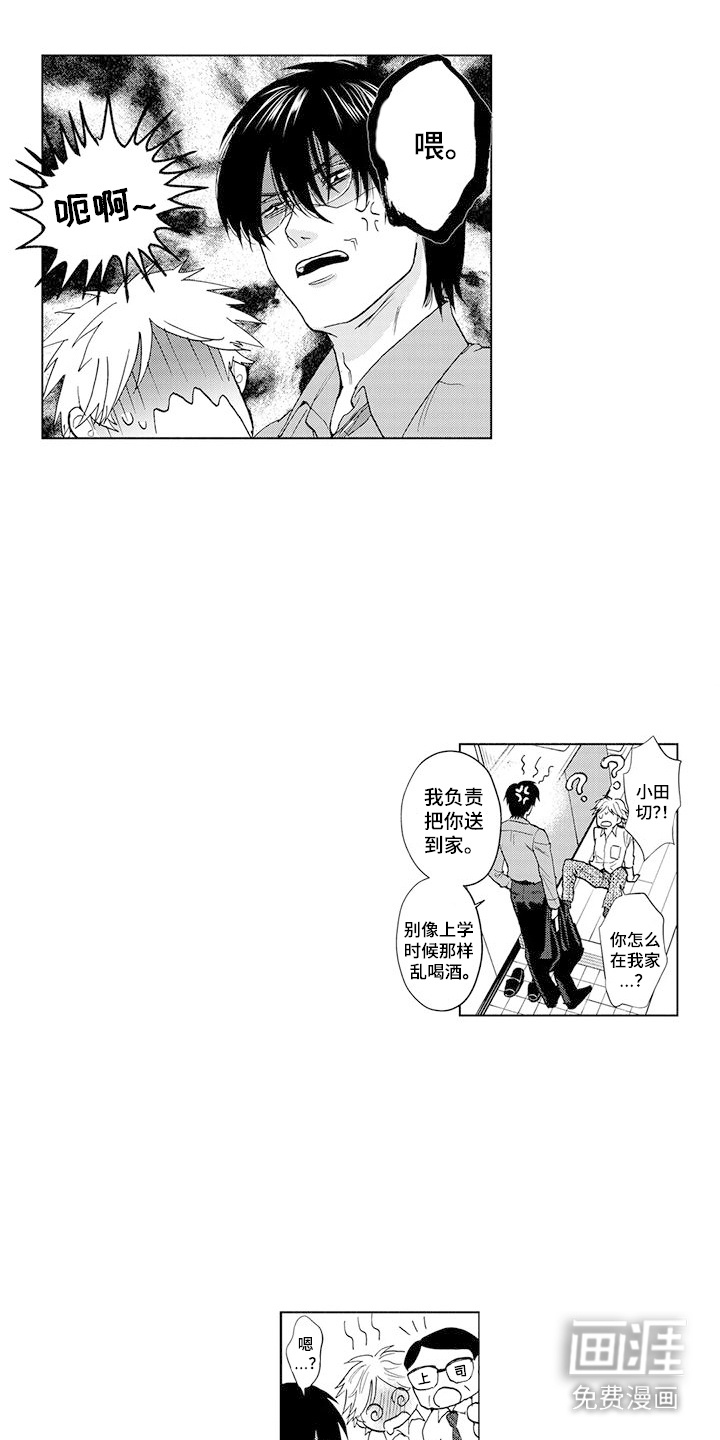 第3话1