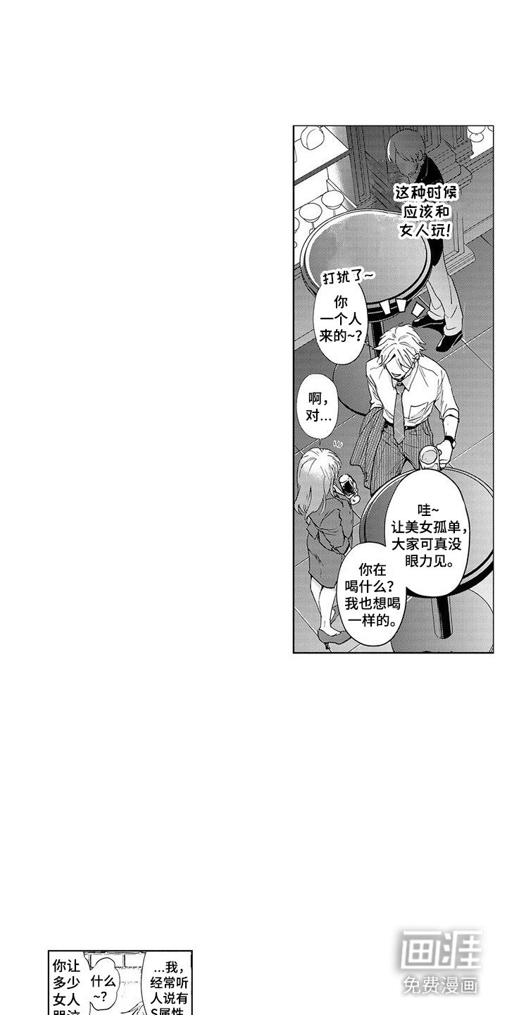 第1话8