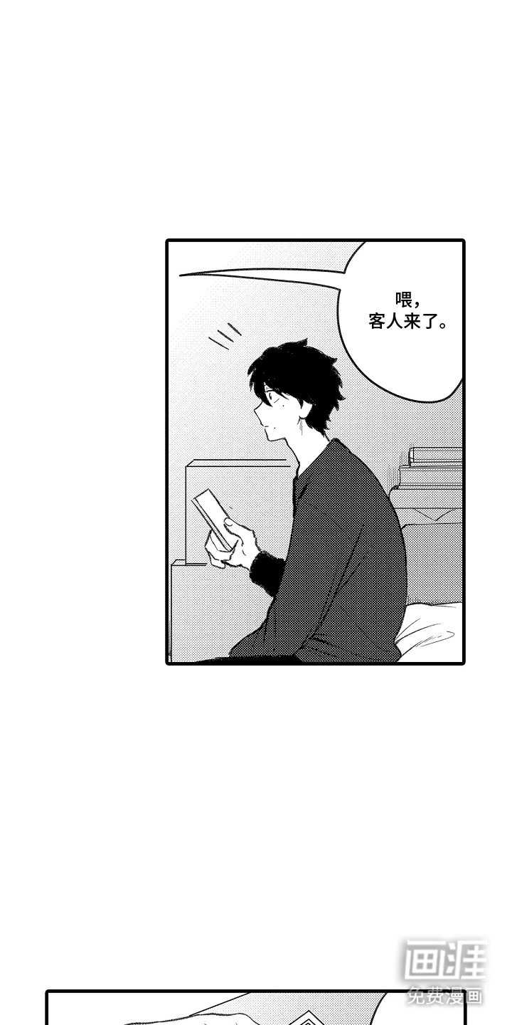 第8话2