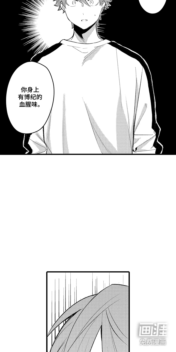 第8话15