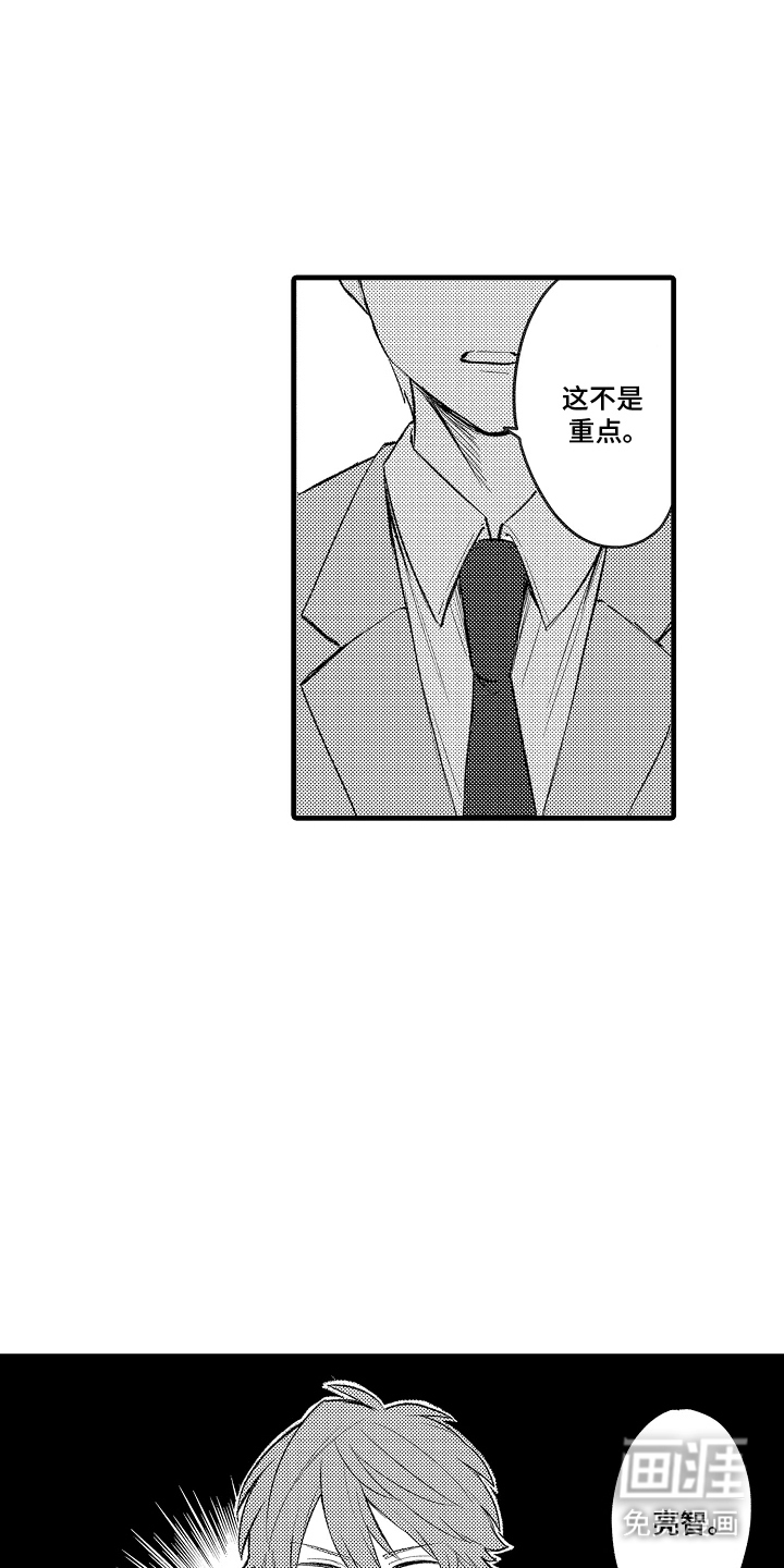 第8话14