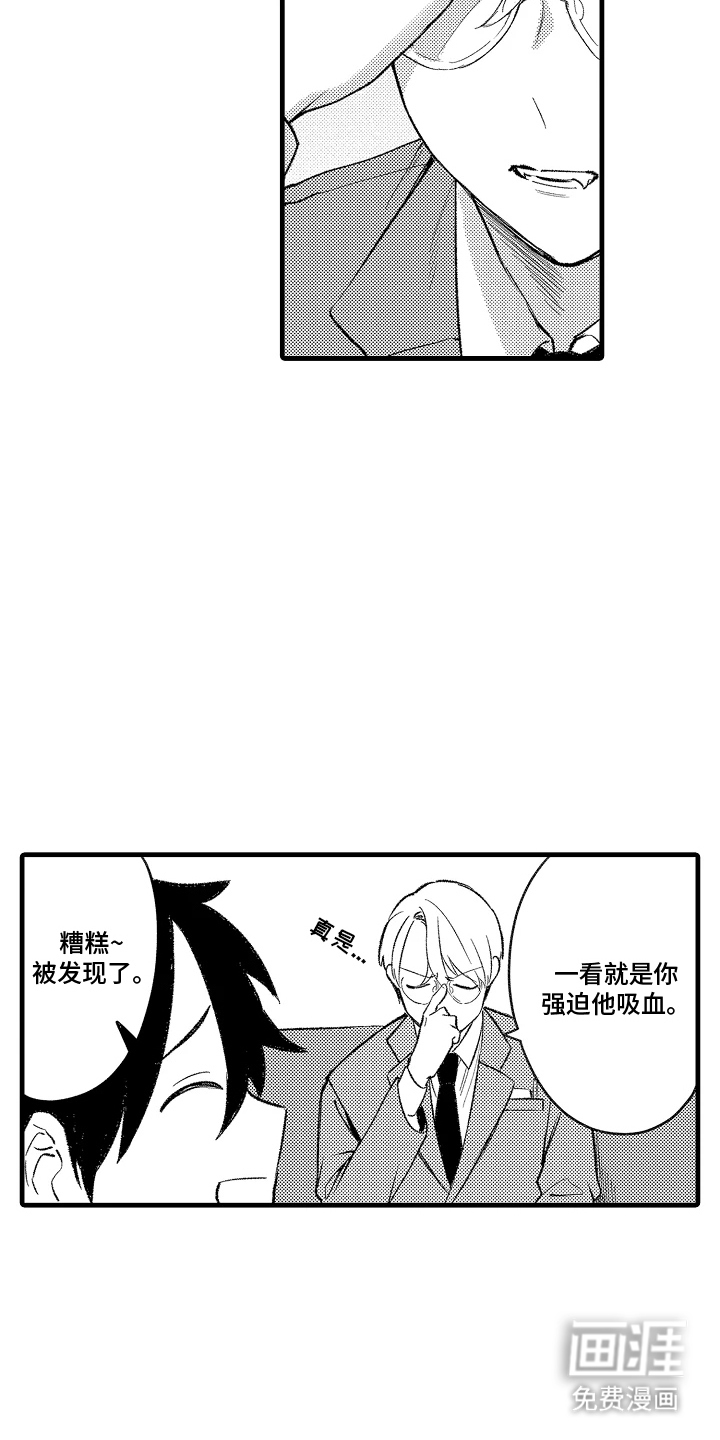 第8话17