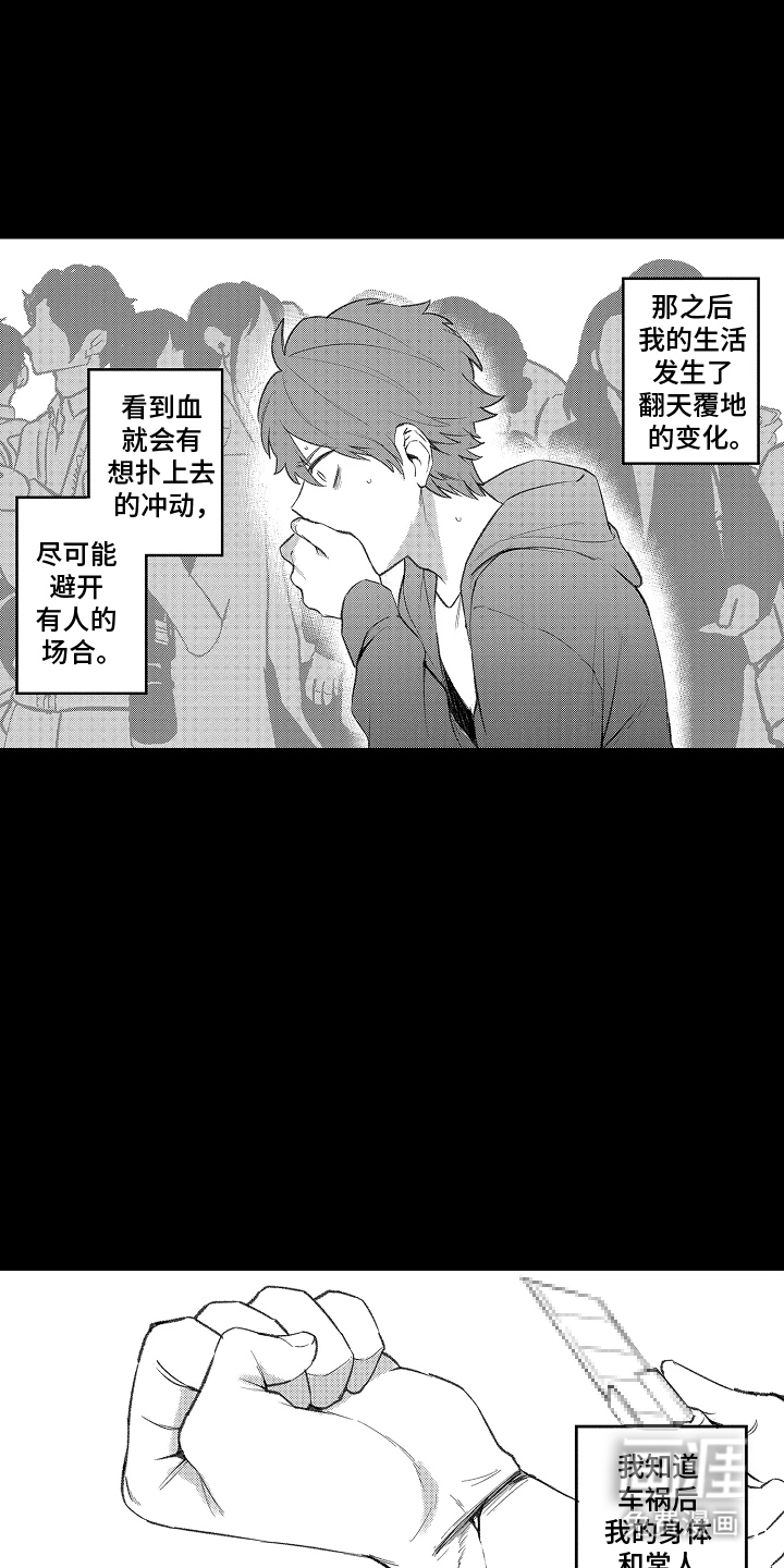 第1话6