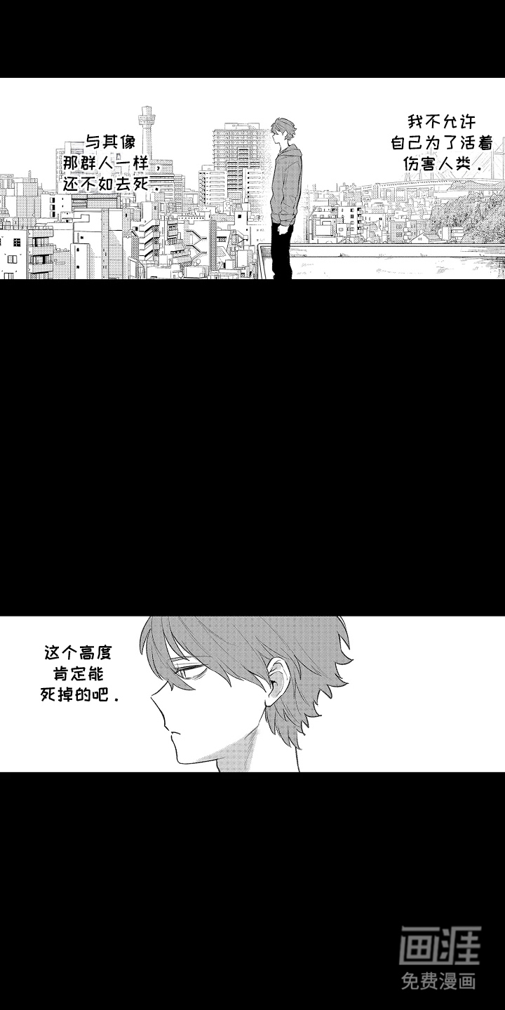 第1话15