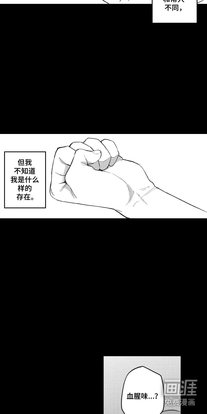 第1话7