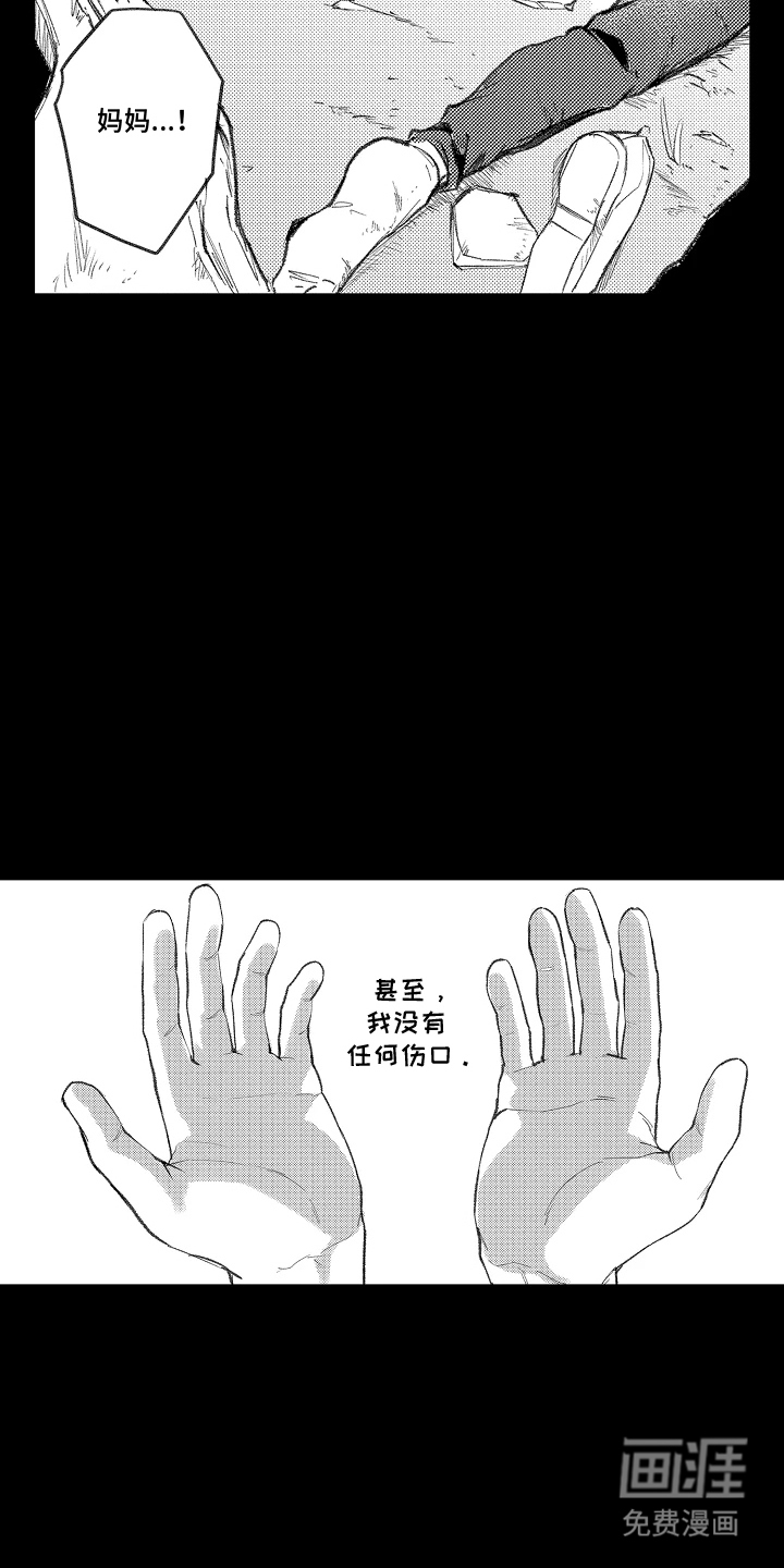 第1话5