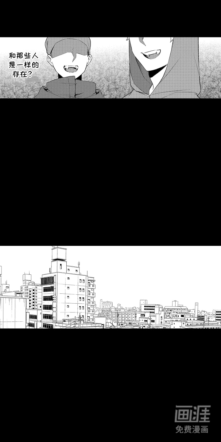 第1话14