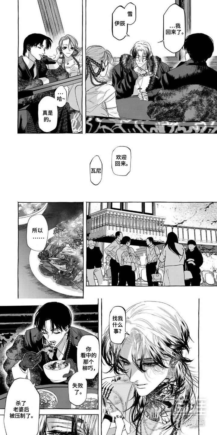 第15话4