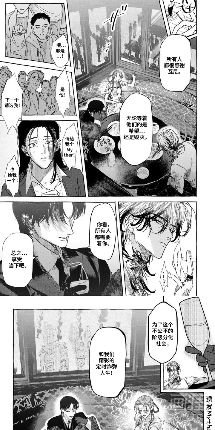 第15话9