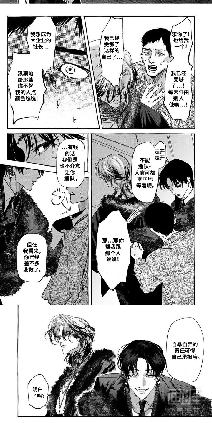 第14话 第11页