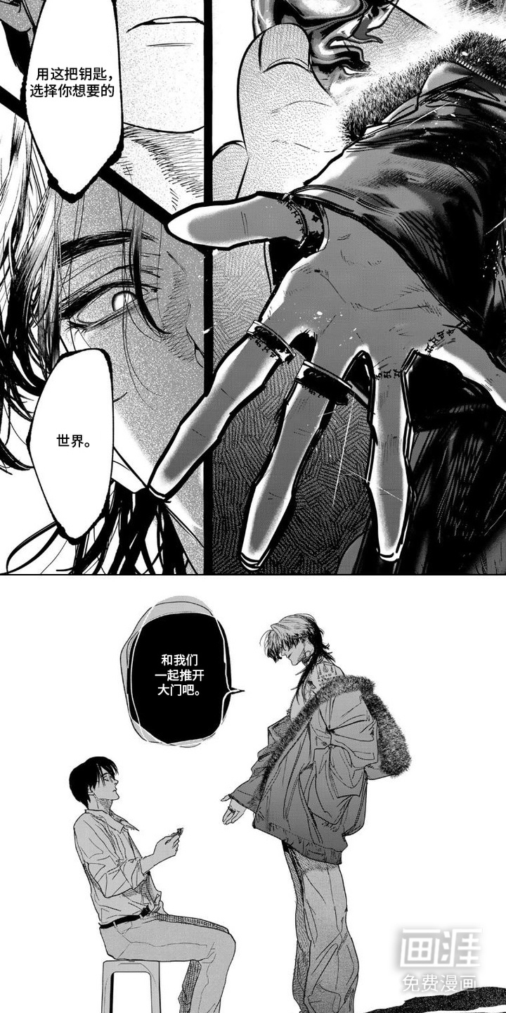 第14话 第4页