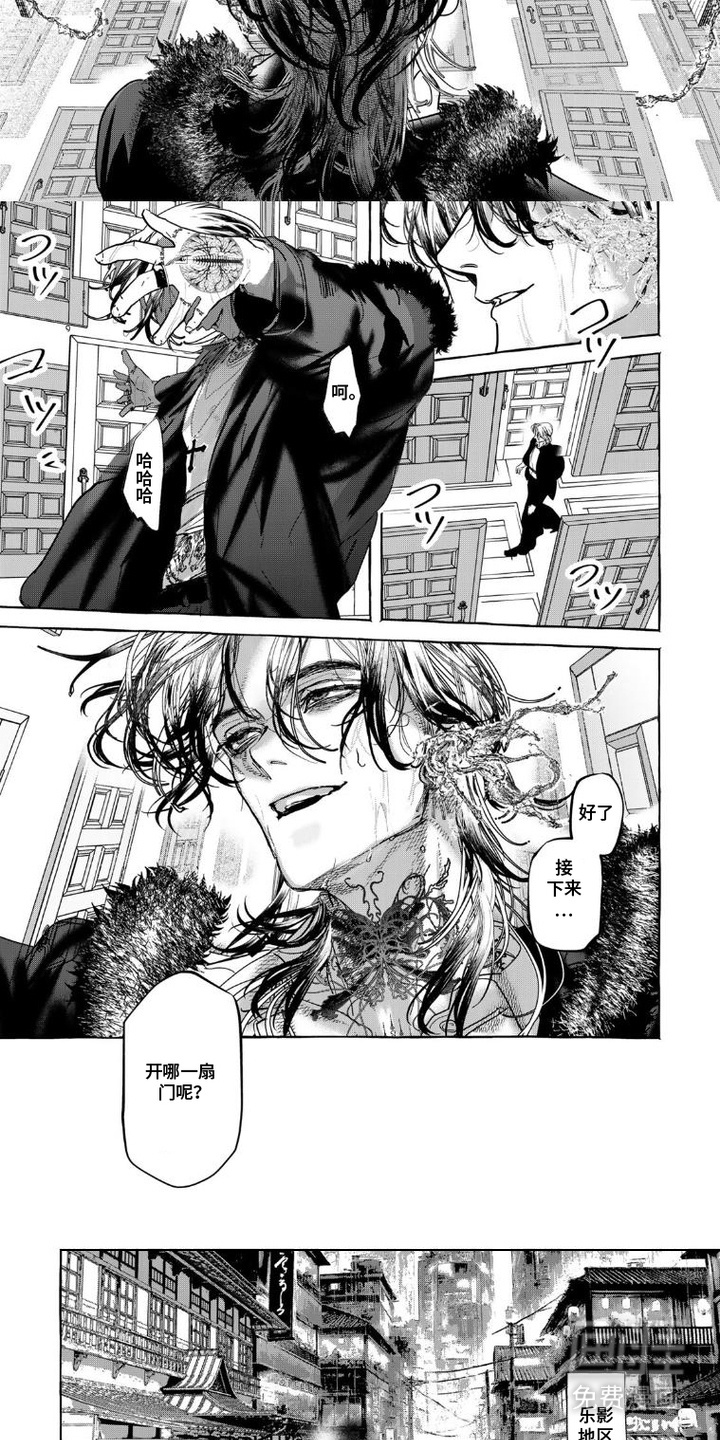 第14话 第8页