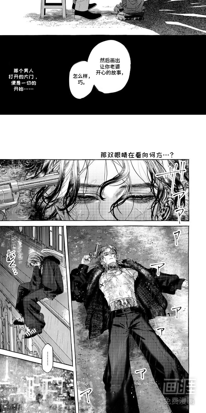 第14话 第5页