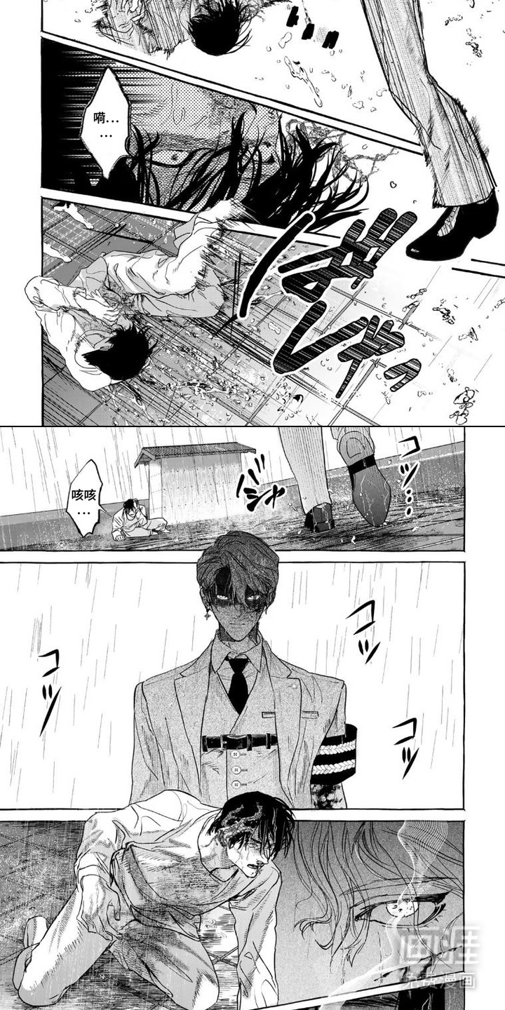 第11话 第2页