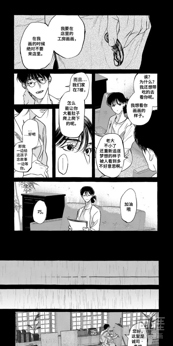 第9话0