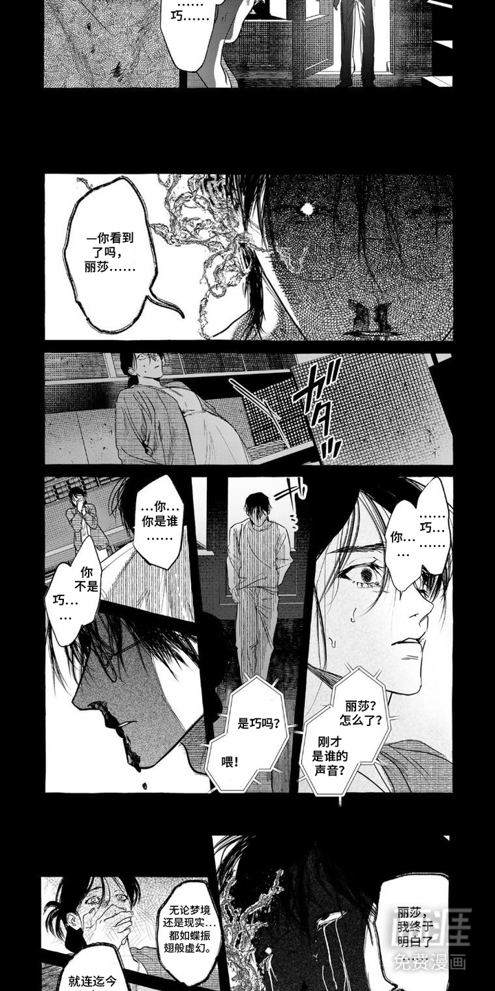 第9话2