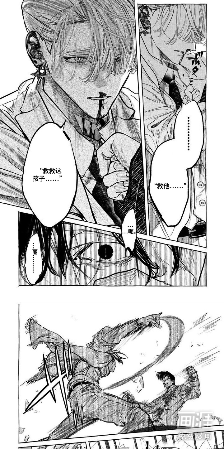 第9话5
