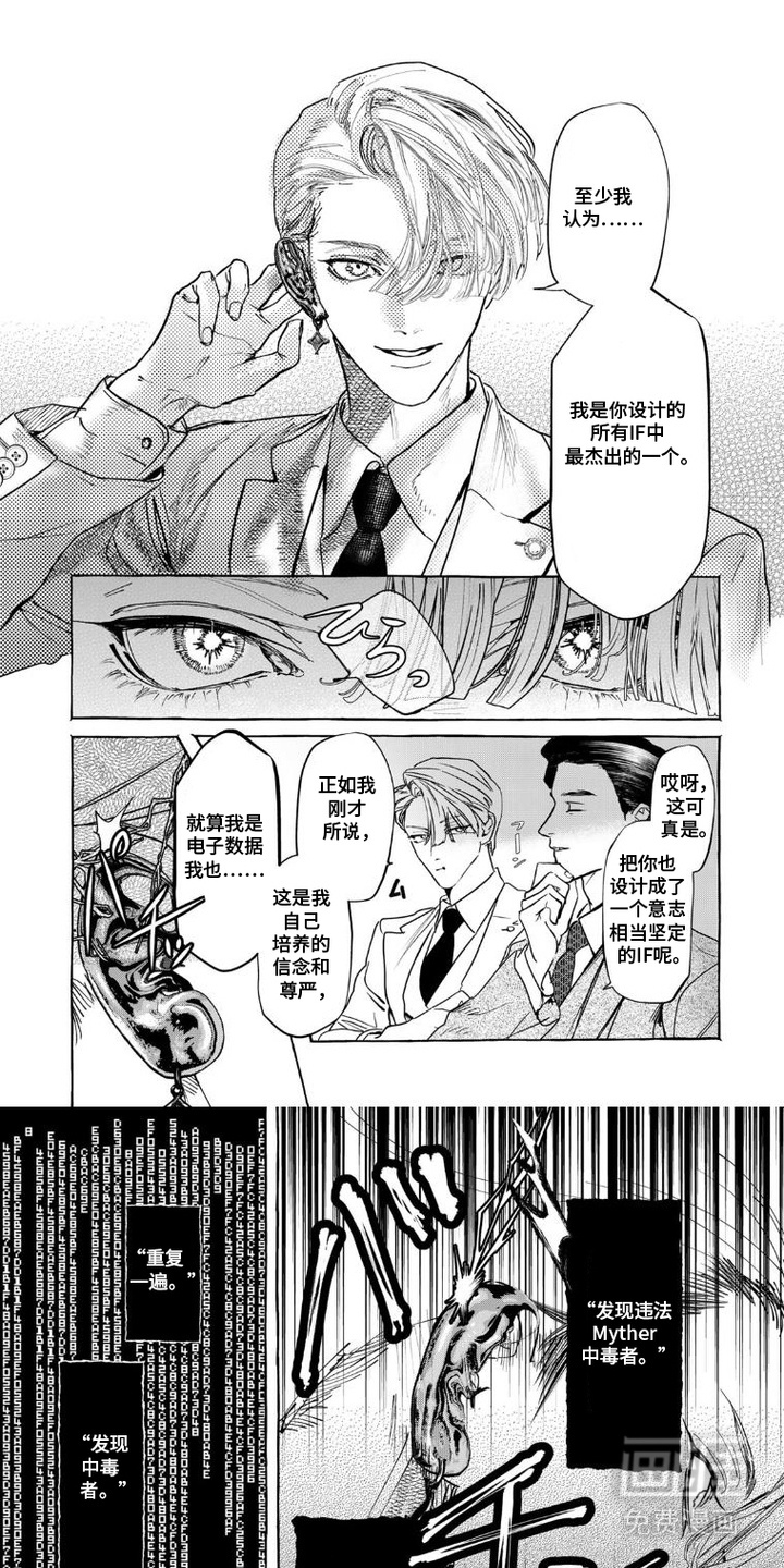 第6话0