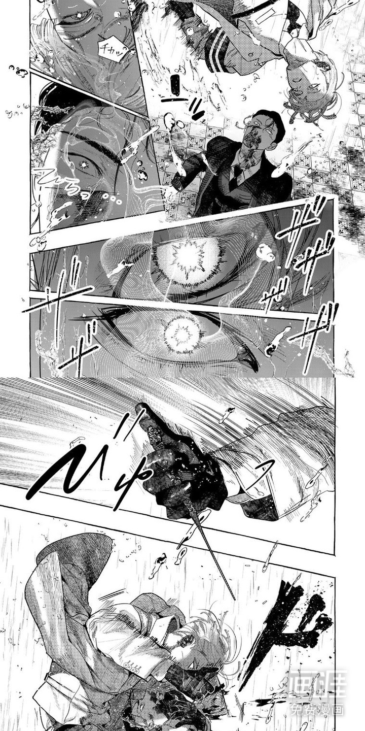 第1话 第9页