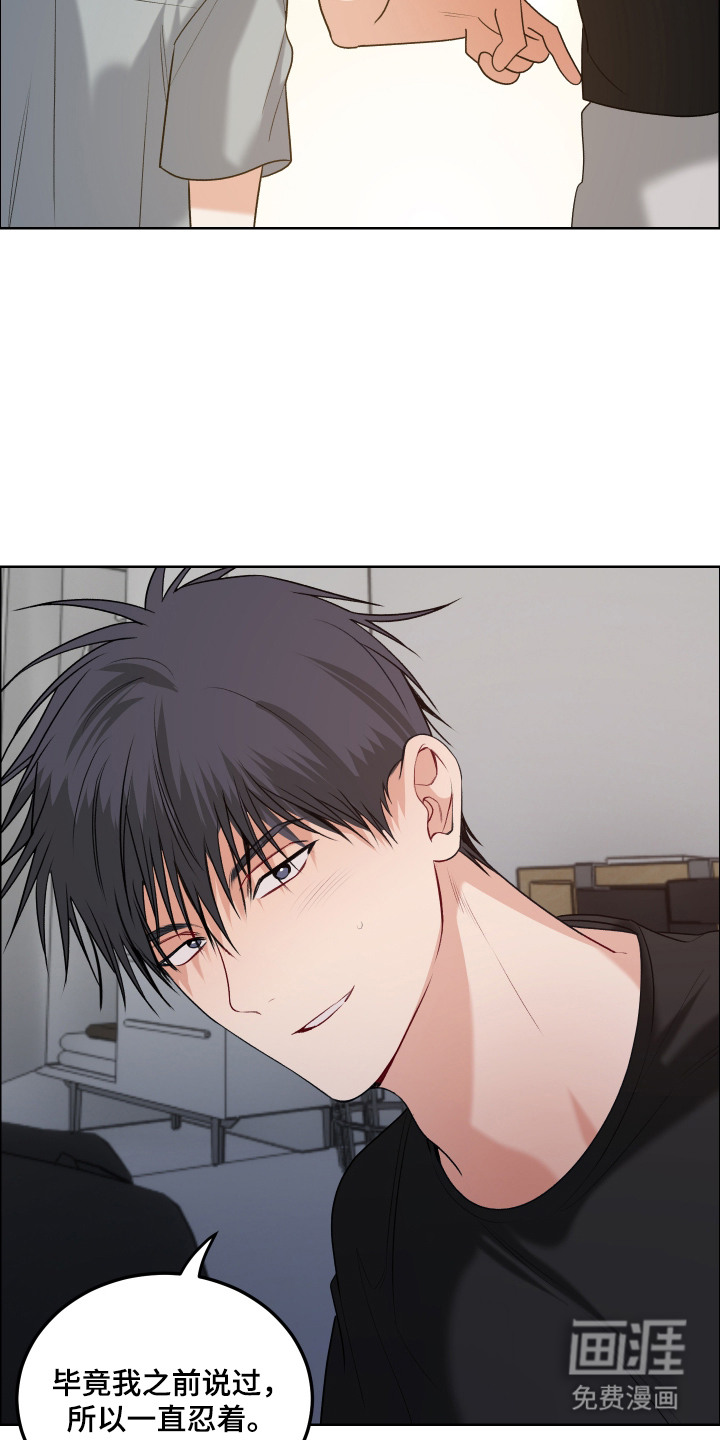 第14话 第9页