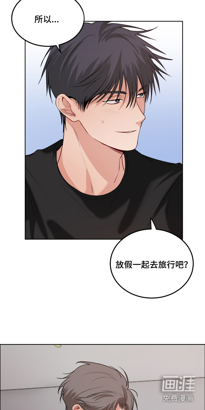 第14话 第13页