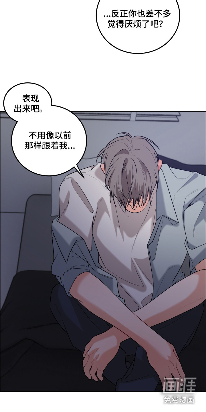 第14话 第4页