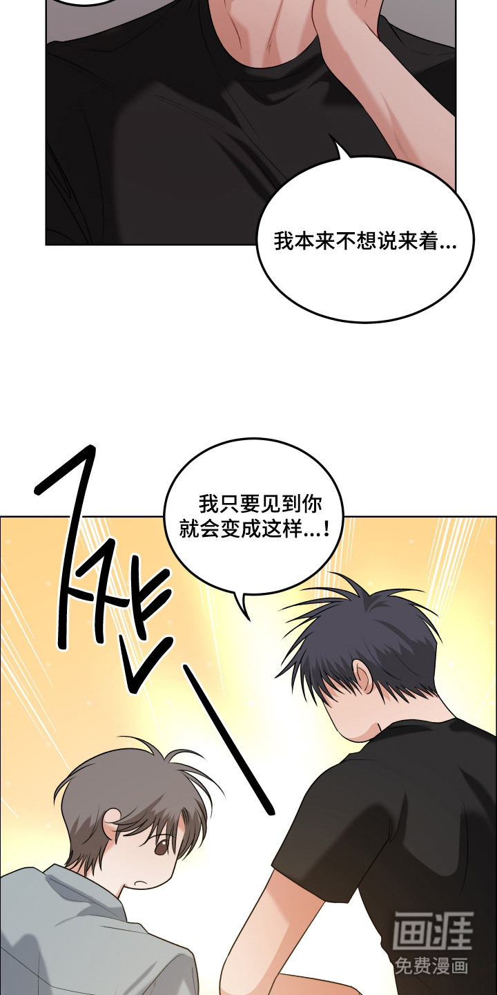 第14话 第8页