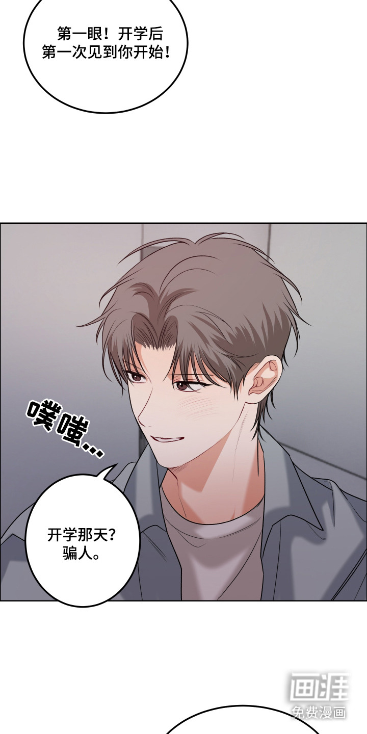 第14话 第18页