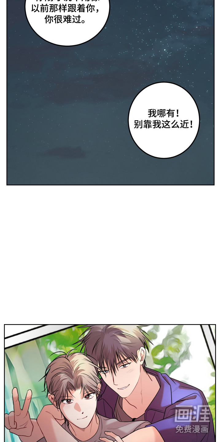 第14话 第21页