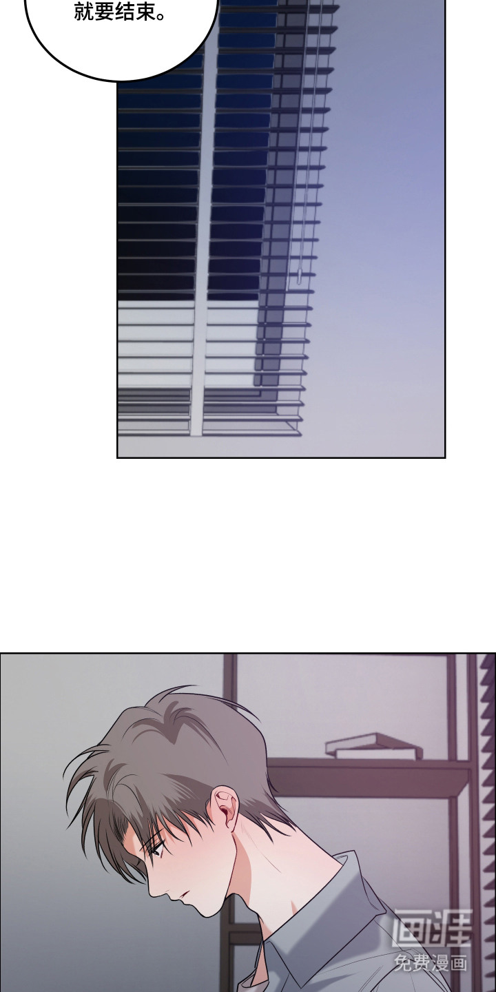 第14话 第2页