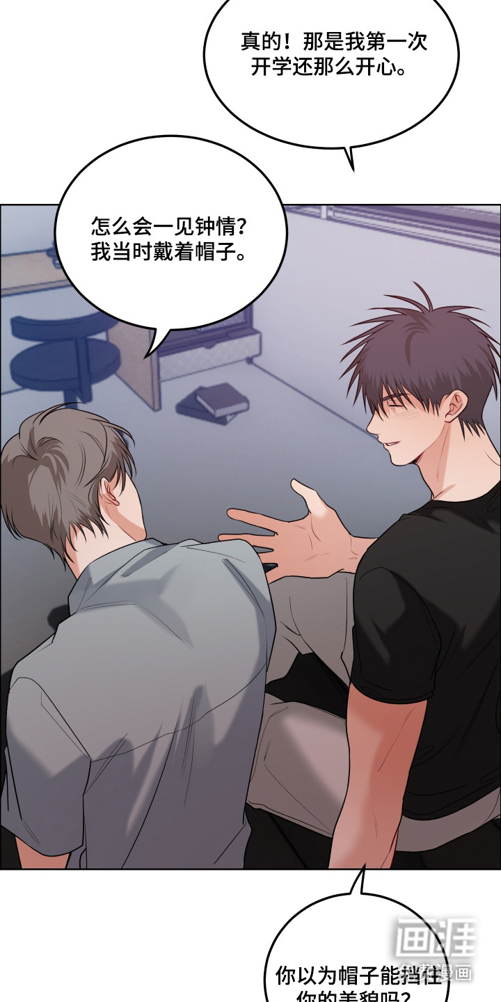 第14话 第19页