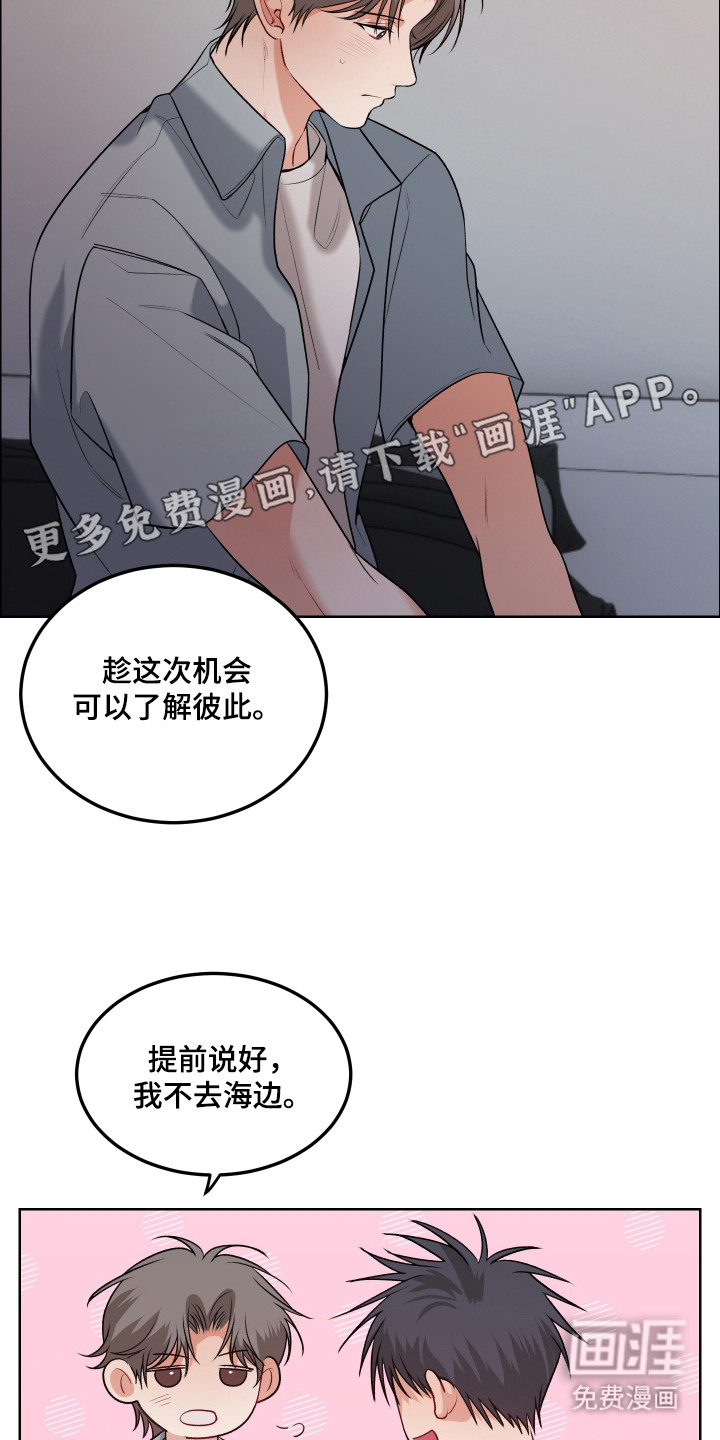 第14话 第14页