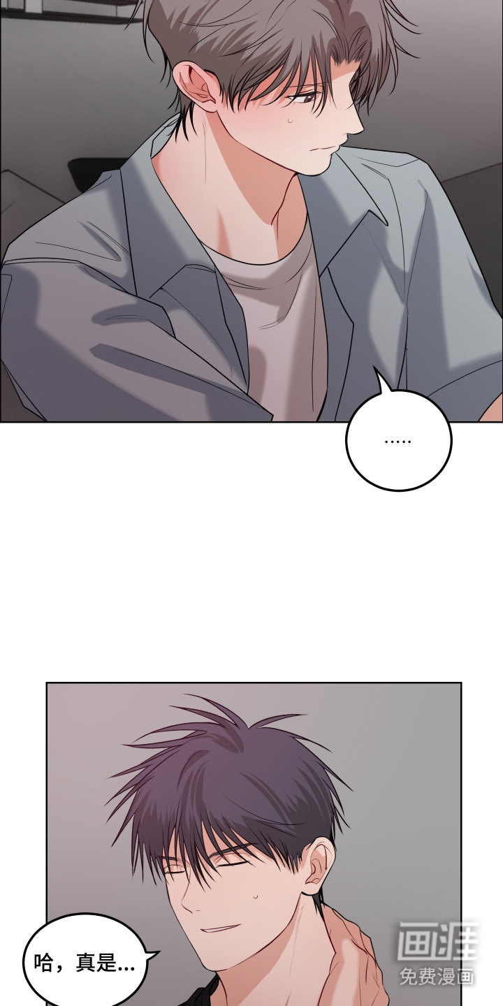 第14话 第7页