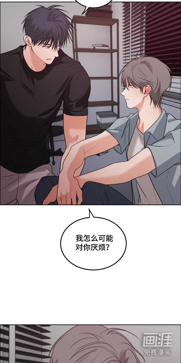 第14话 第6页