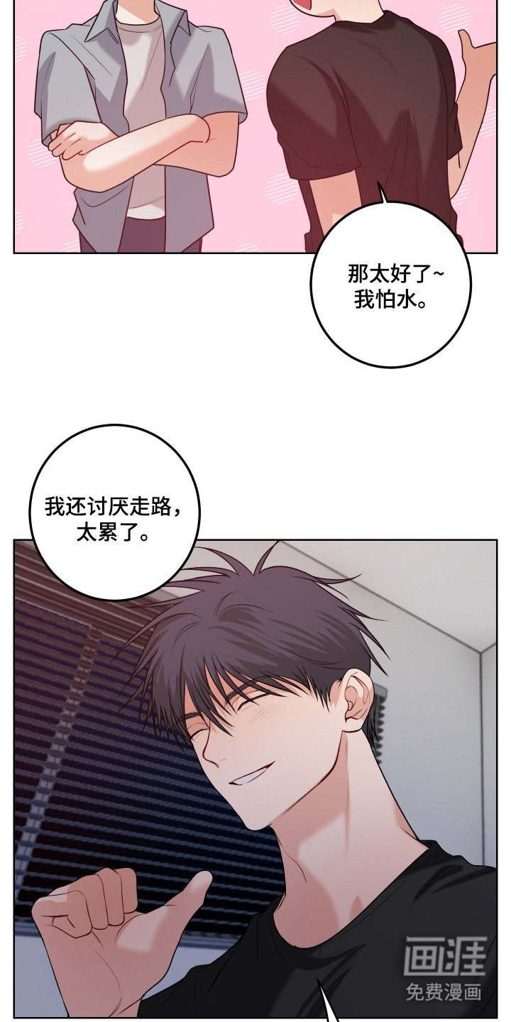 第14话 第15页