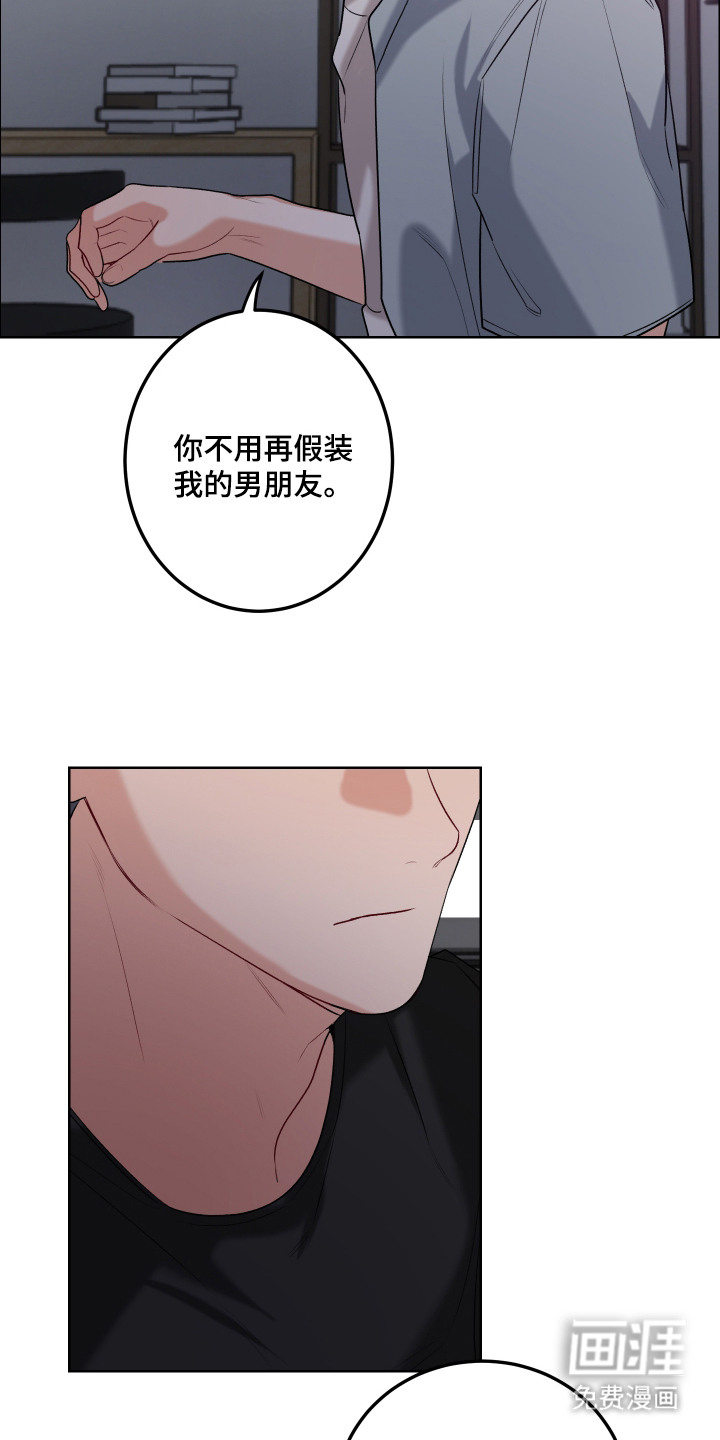 第14话 第3页