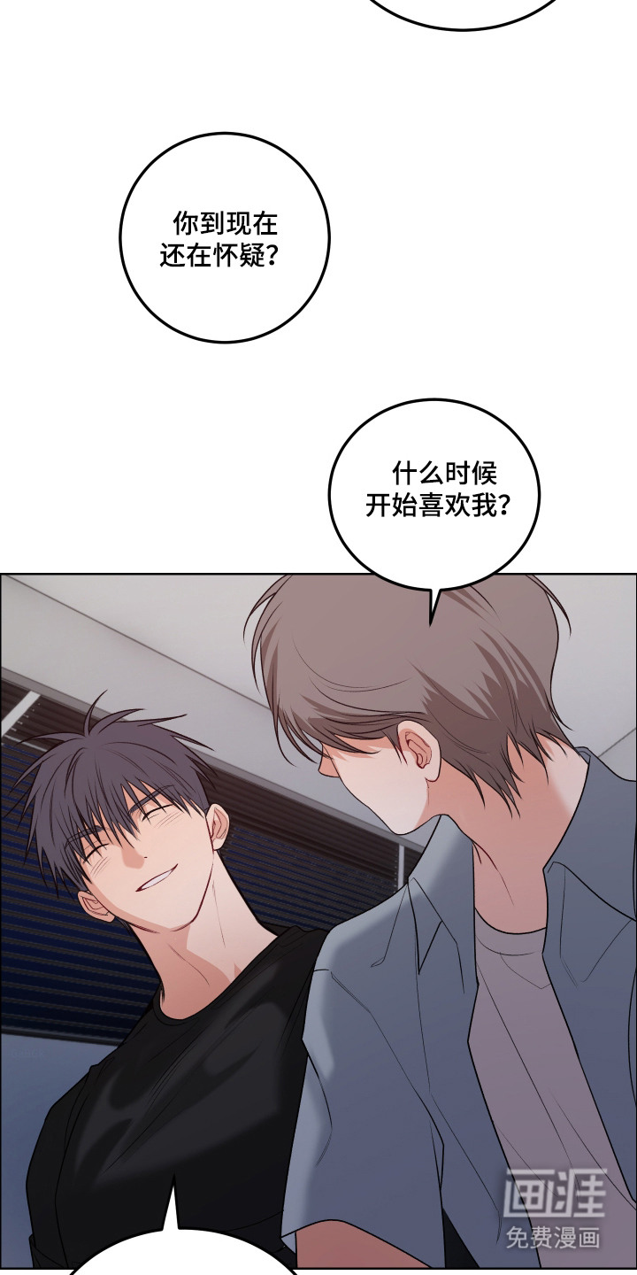 第14话 第17页