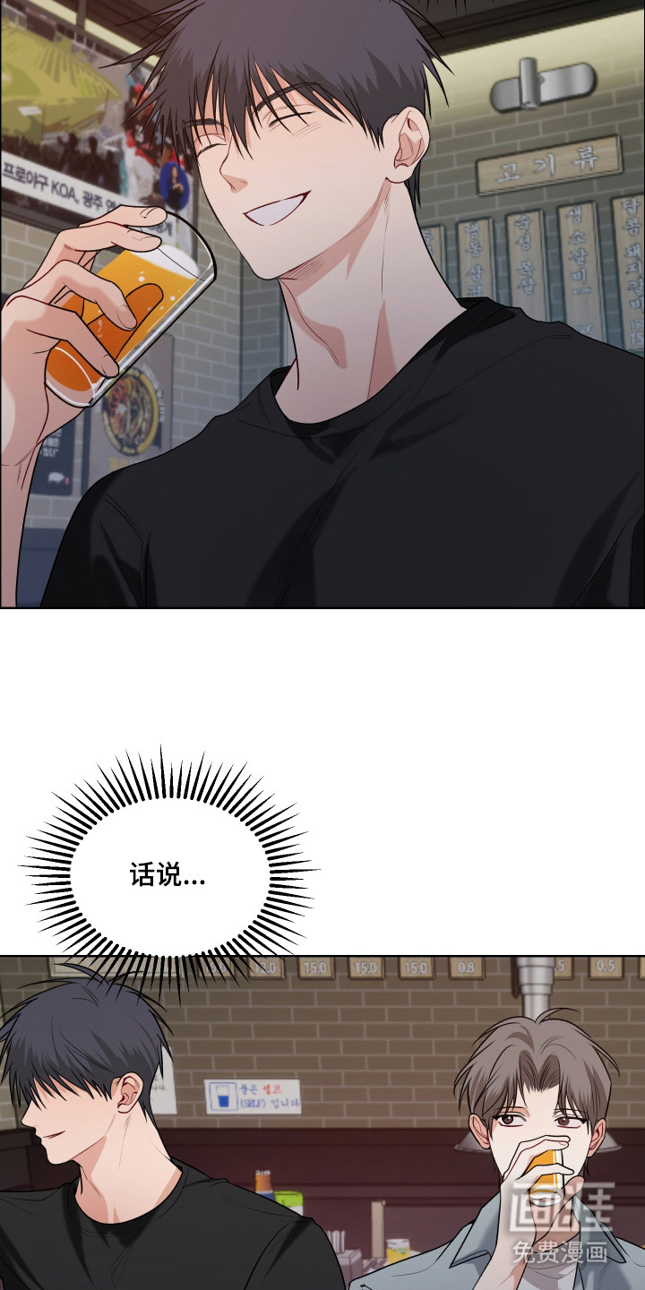 第13话 第13页