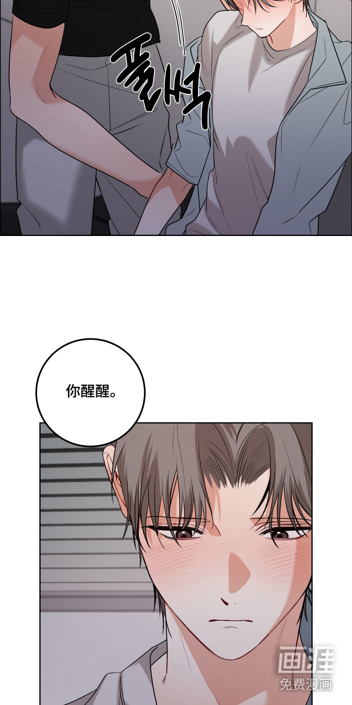 第13话 第19页