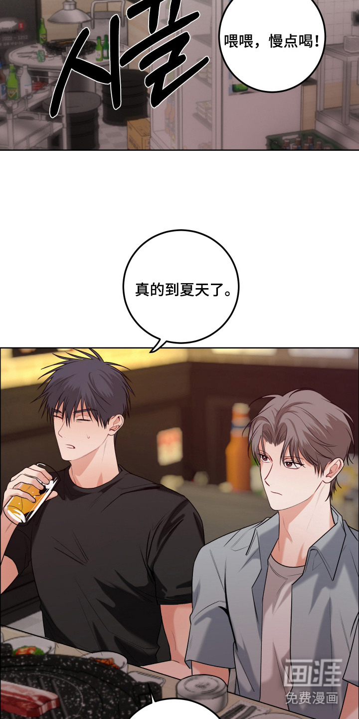 第13话 第9页
