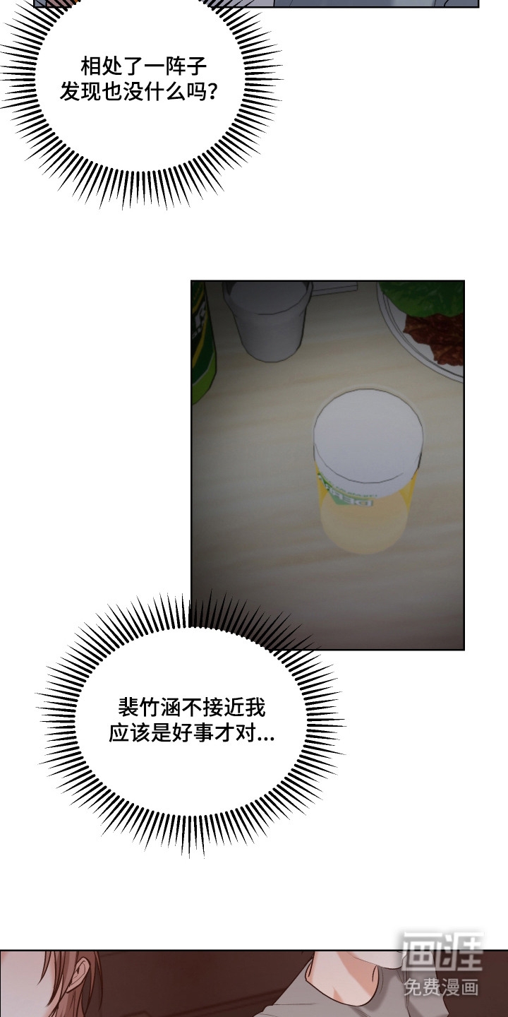 第13话 第15页
