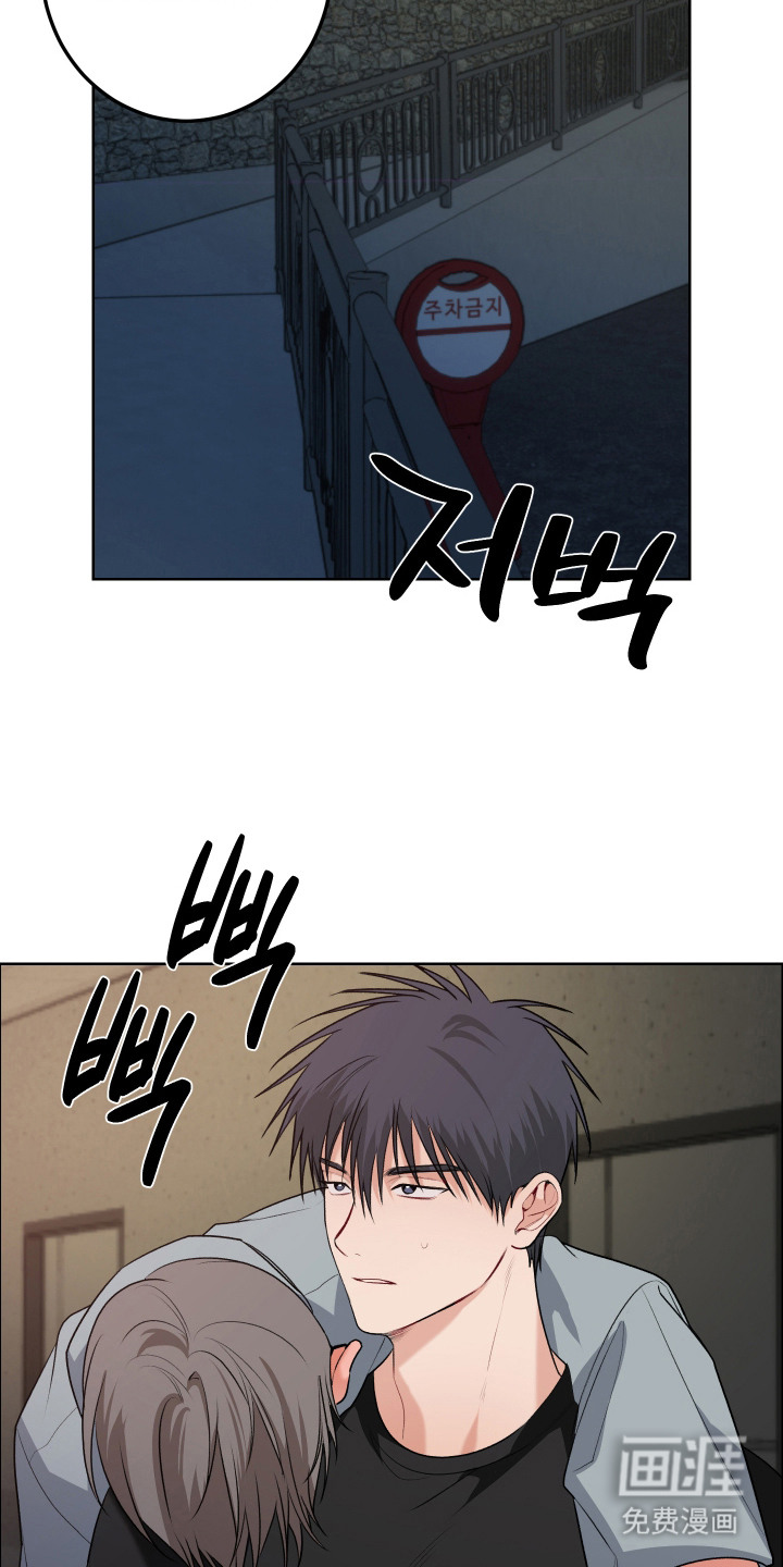 第13话 第17页