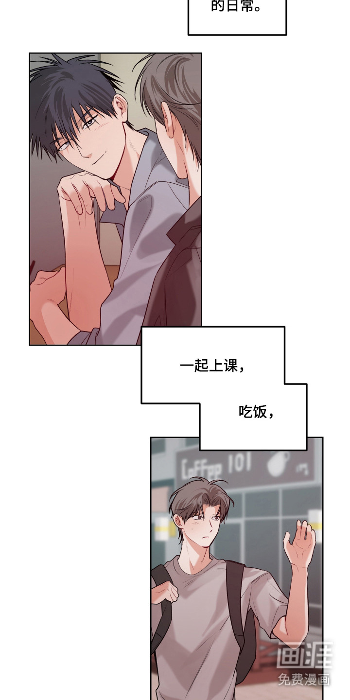 第13话 第3页