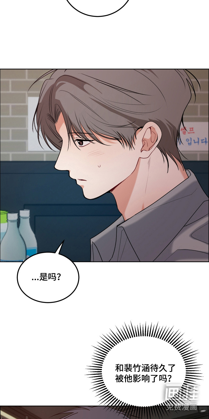 第13话 第12页