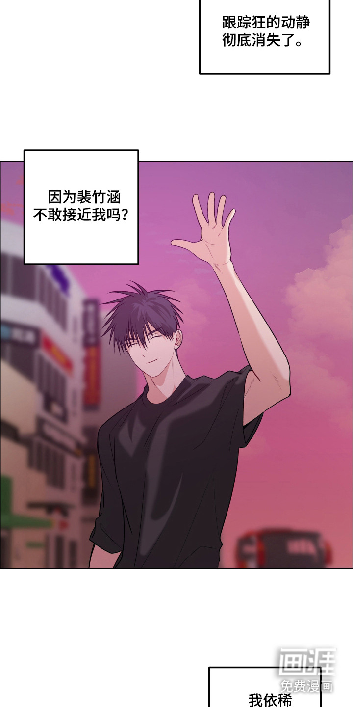 第13话 第5页
