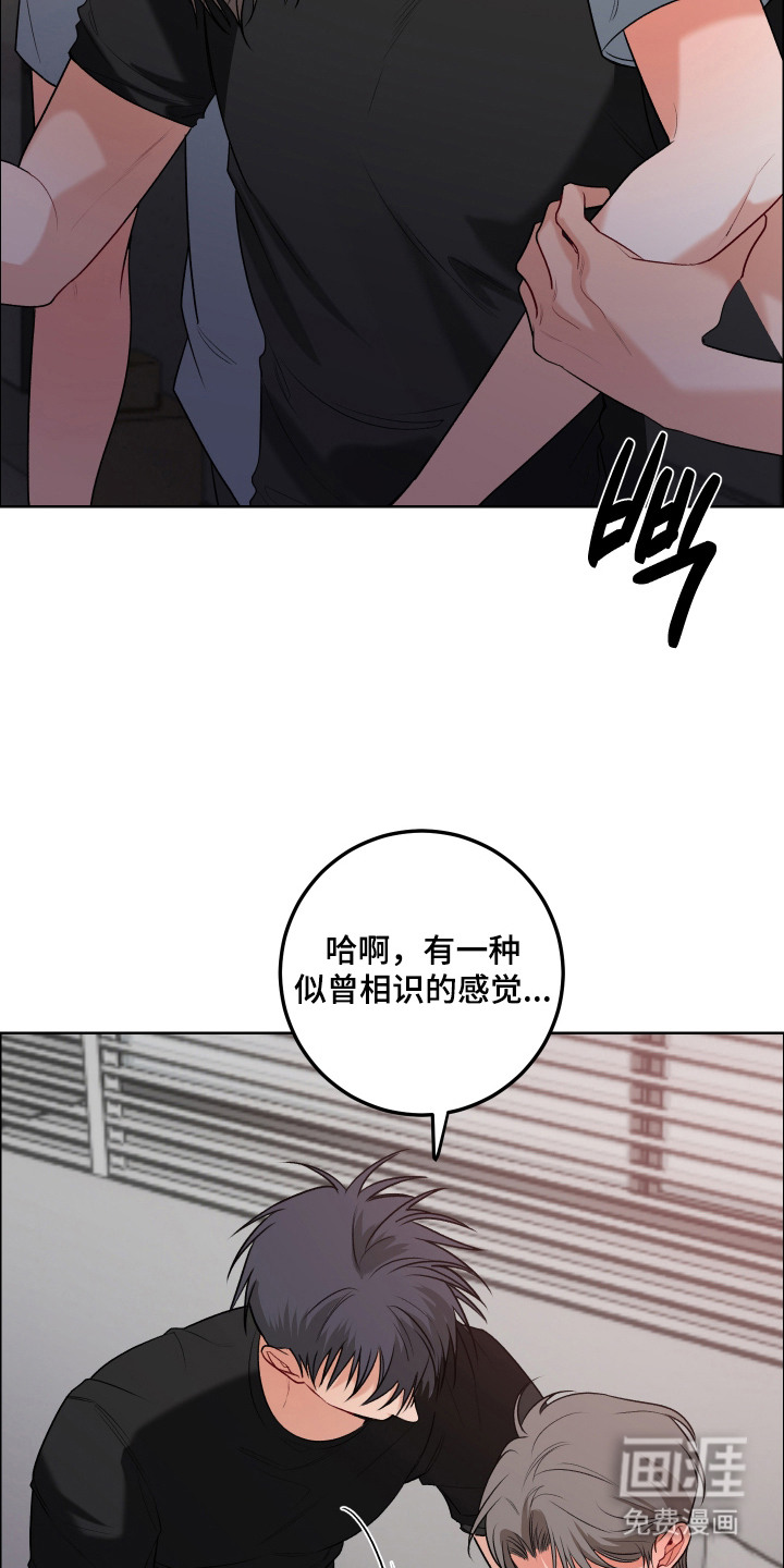 第13话 第18页
