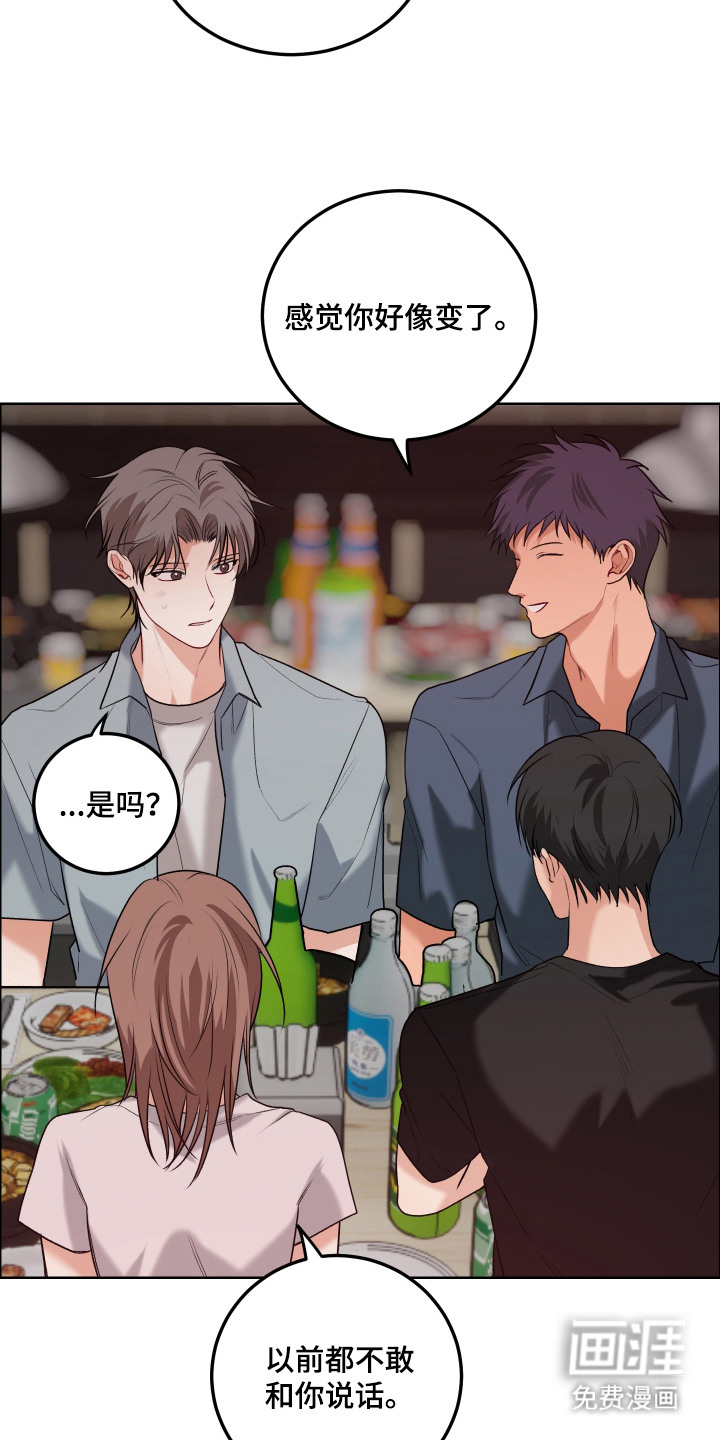 第13话 第11页