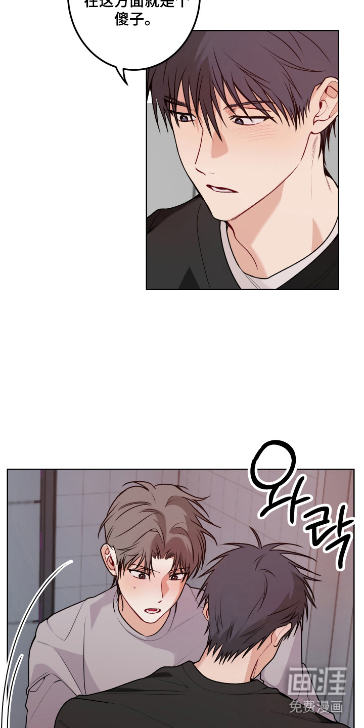 第11话 第18页