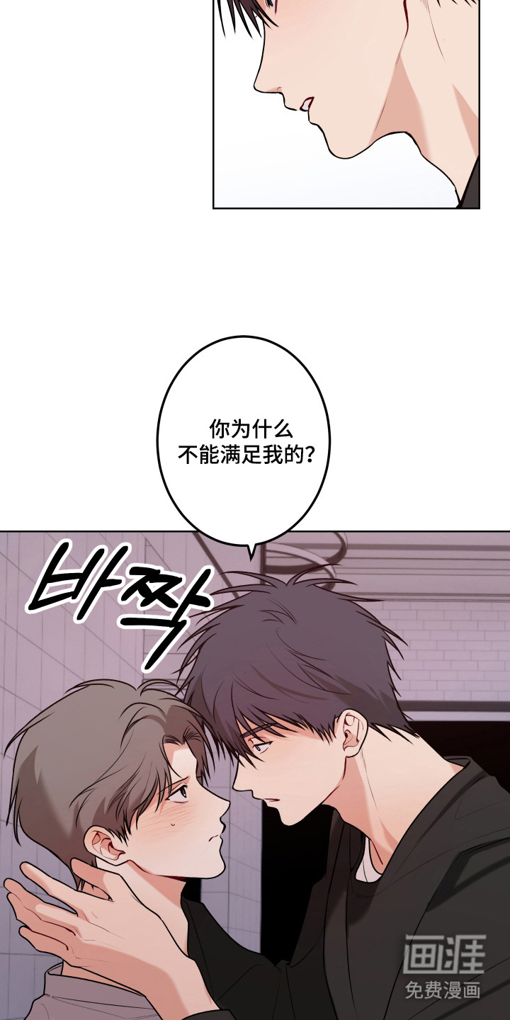 第11话 第15页