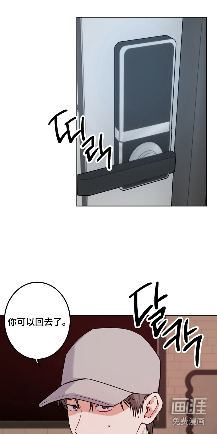 第11话 第6页